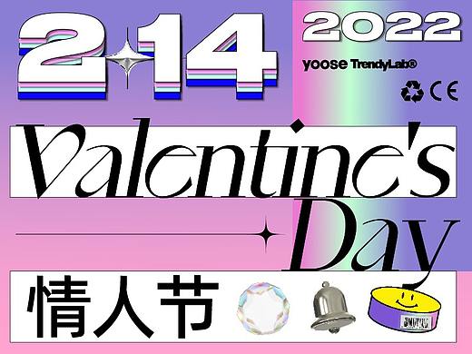 《愛意實驗室-限定玫瑰》（個人主頁-ZNTgwOTk0MDA=） - 其他 - 站酷設計師YOOSE有色原創(chuàng)素材 - 站酷ZCOOL