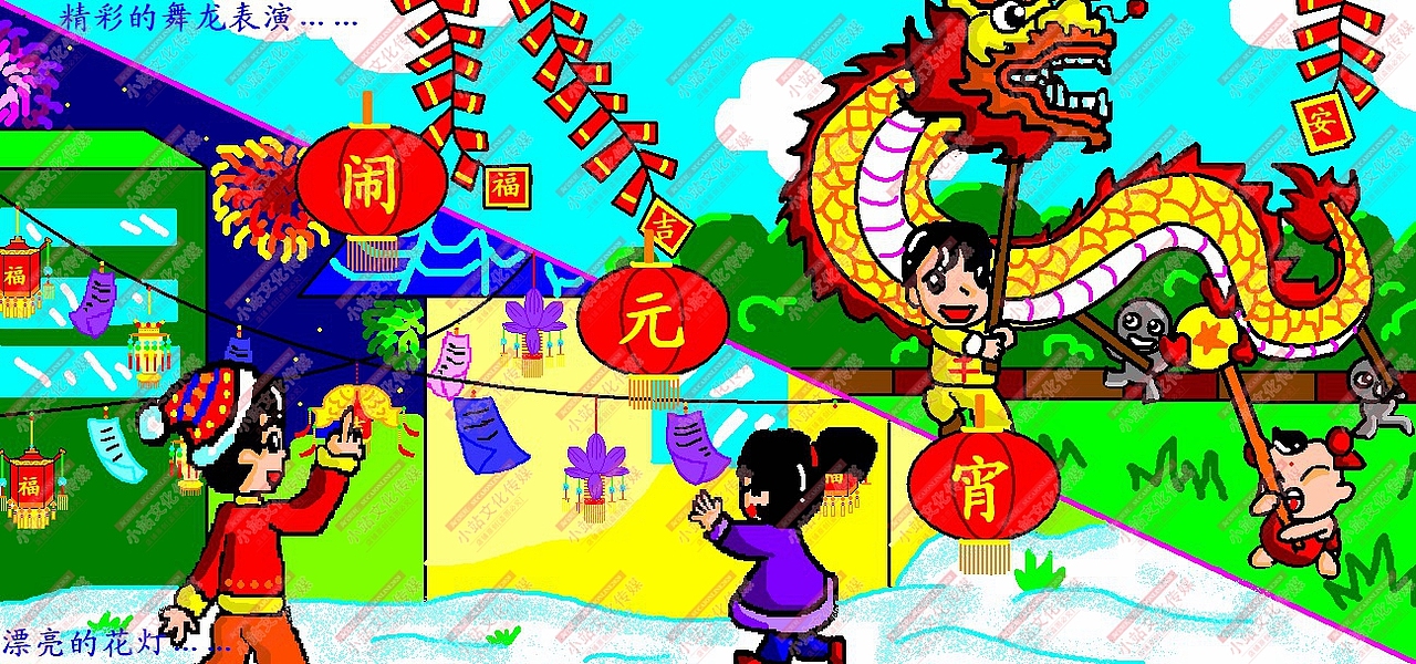 电脑作品 学生绘画作品 中小学电脑绘画作品制作