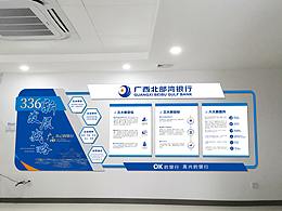 文化墙