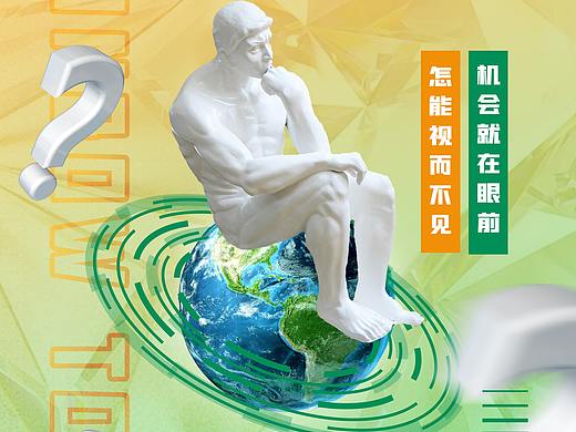 房地产常规系列海报