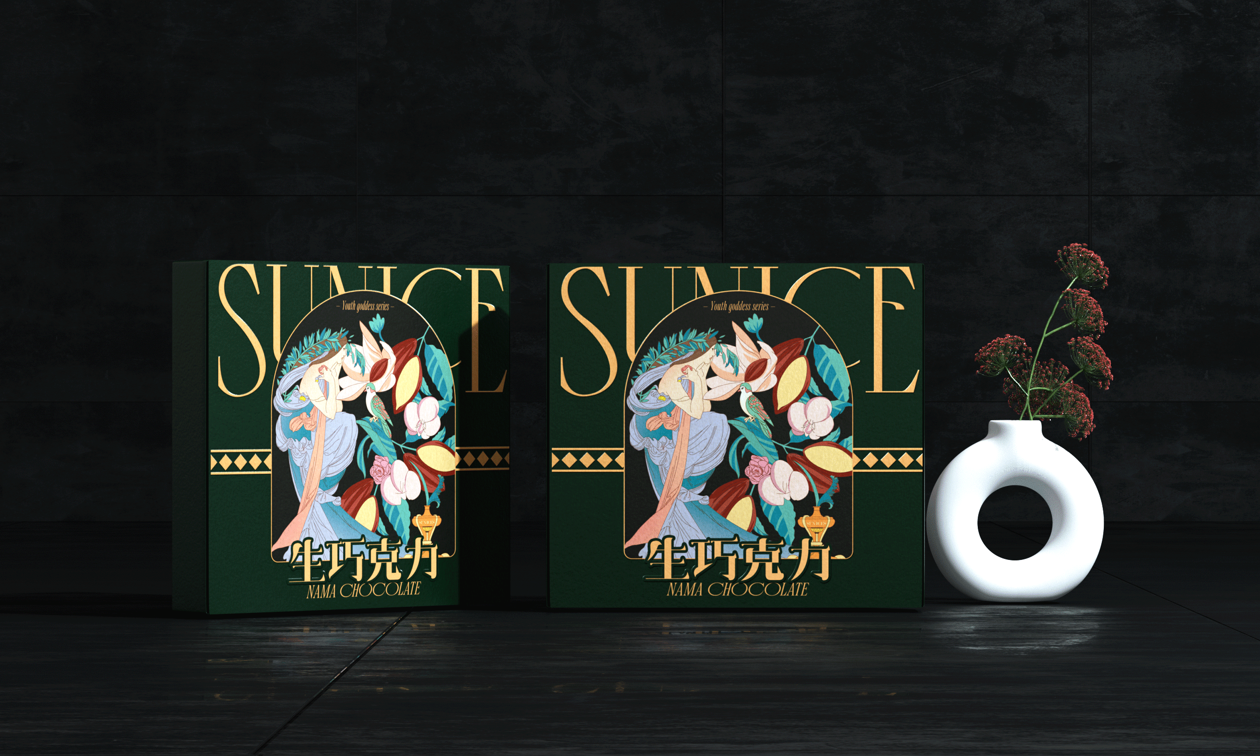 巧克力食派的福音 | SUNICE | 进口生巧品牌包装设计(图ZMjk0OTcwNjg4) - 包装 - 站酷设计师一个善良的乙方原创素材 - 站酷ZCOOL