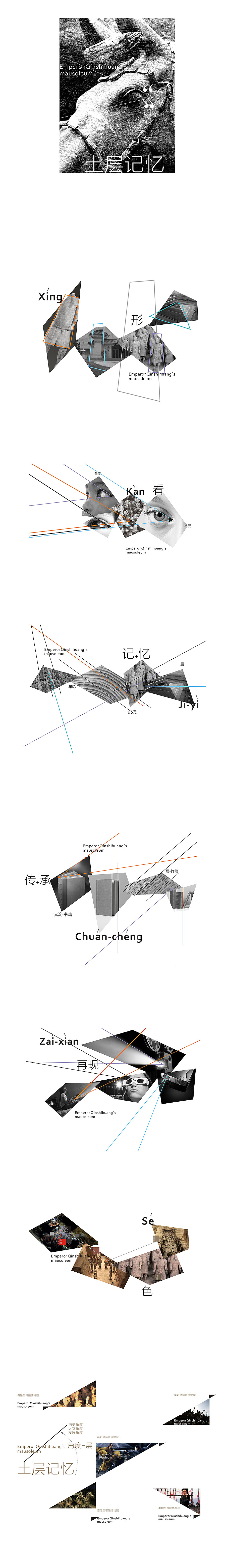 2014-2015年度设计总结（图ZMjM1NDM0OTY=） - 图案 - 站酷设计师凡人皇吝凯原创素材 - 站酷ZCOOL
