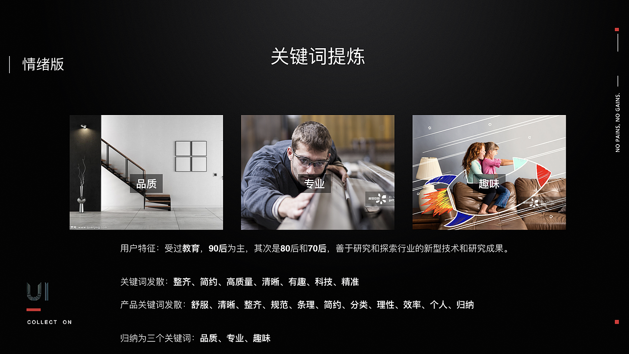 遞加研究院（圖ZMTUyMTI0MTY0） - 企業(yè)官網(wǎng) - 站酷設(shè)計(jì)師小鹿狄原創(chuàng)素材 - 站酷ZCOOL