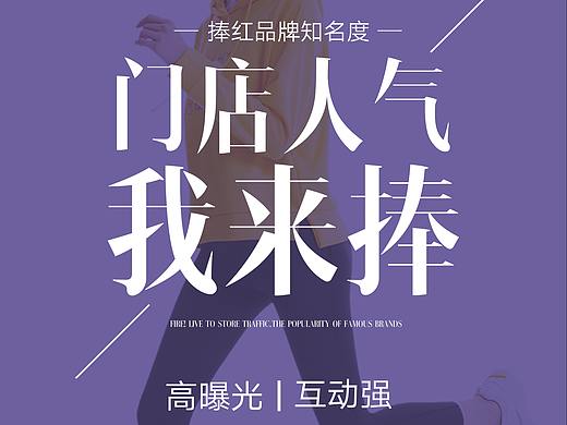 系列海报
