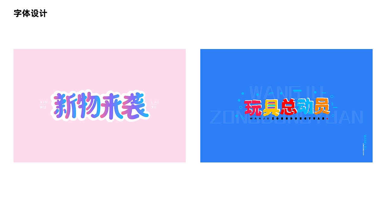 近期字体合集（图ZMjEyNzUwMTY4） - 字体/字形 - 站酷设计师TangSeng10原创素材 - 站酷ZCOOL