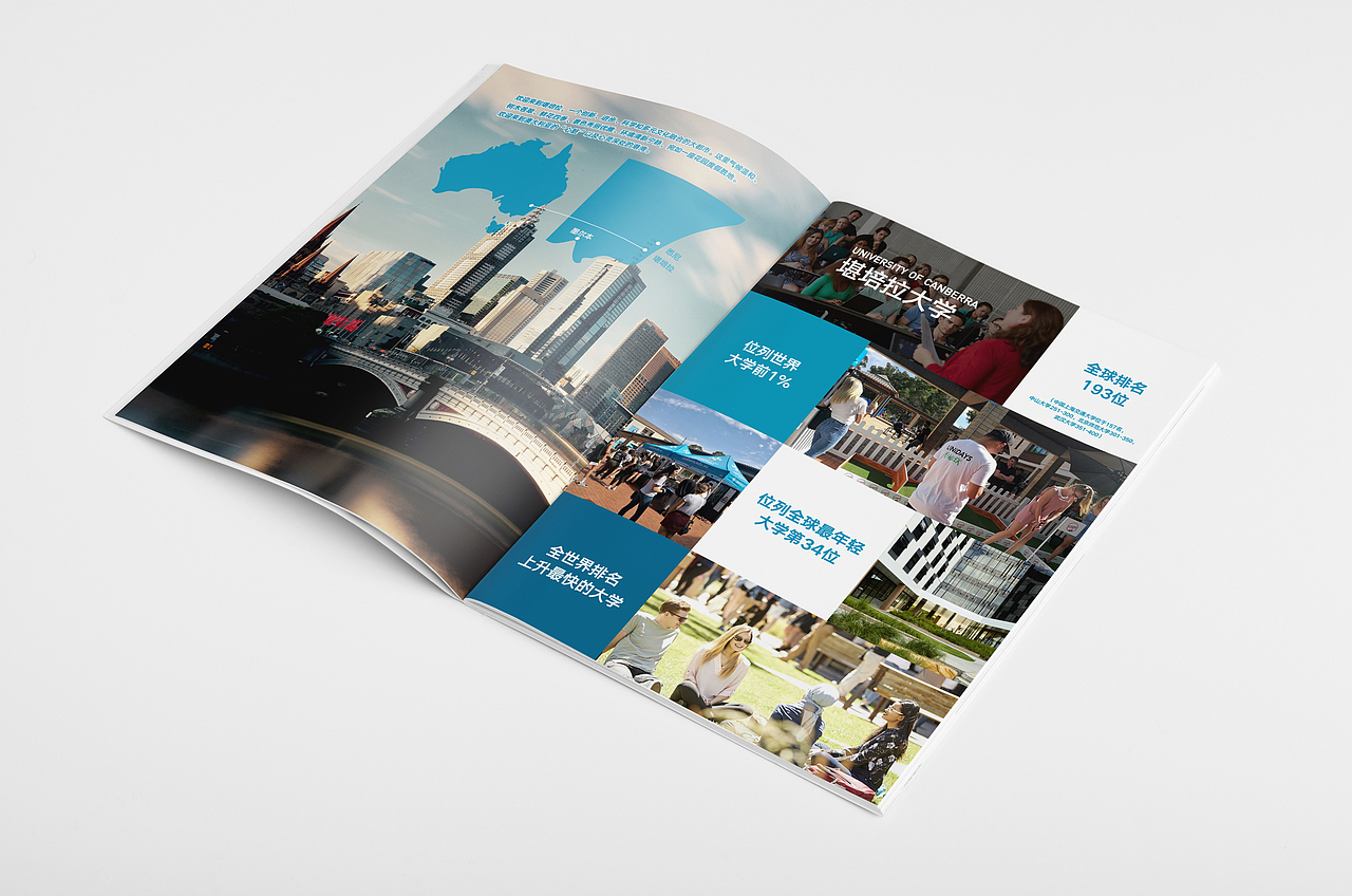 河南工程学院与堪培拉大学合作办学项目-项目画册设计（图ZMjIzNDcwNDQ0） - 书籍/画册 - 站酷设计师明月品牌设计原创素材 - 站酷ZCOOL