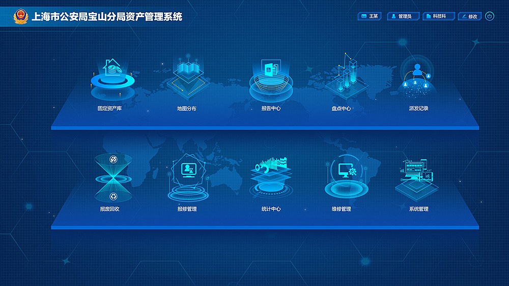 资产管理系统|ui|软件界面|clear眼眸_原创作品-站酷zcool