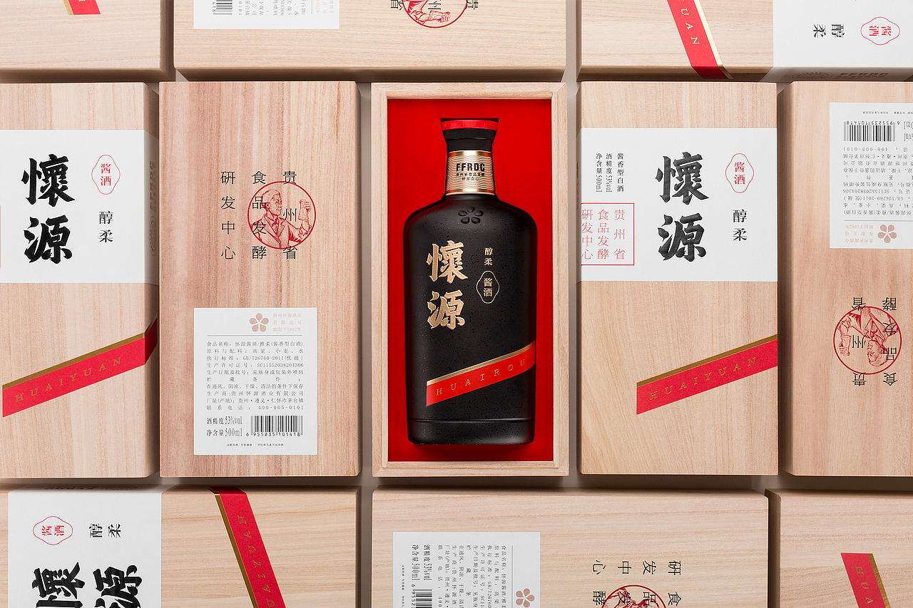 怀源酱酒（图ZMjc5ODI2OTY4） - 包装 - 站酷设计师大家创库原创素材 - 站酷ZCOOL