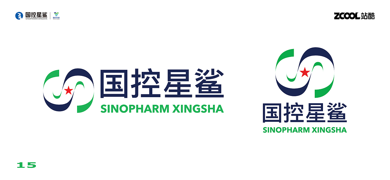 海洋中最亮的星-国控星鲨全新品牌LOGO&70周年徽标设计（图ZMjk2ODc0NTgw） - 品牌 - 站酷设计师jendu原创素材 - 站酷ZCOOL