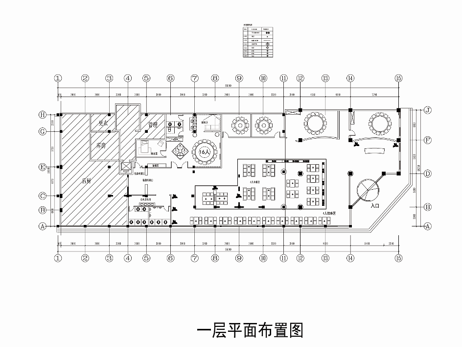 一套餐饮空间设计（图ZMjc1MTk1NjQ=） - 家装设计 - 站酷设计师大大大白天原创素材 - 站酷ZCOOL
