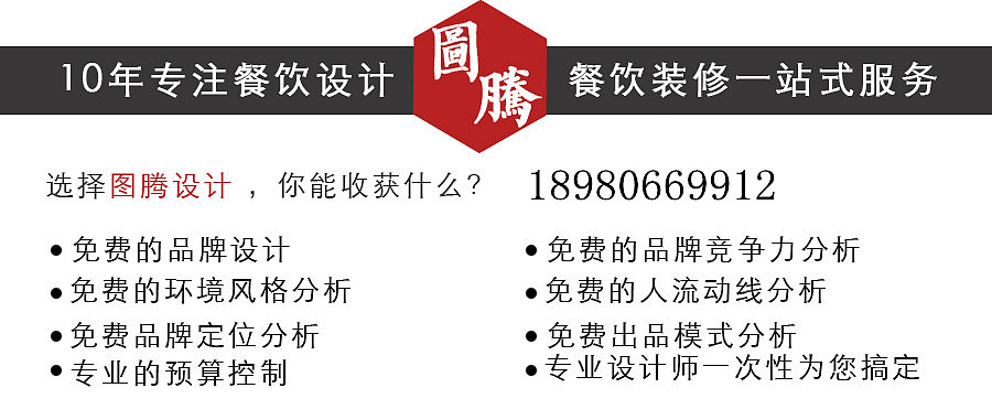 【射洪咖啡厅设计】