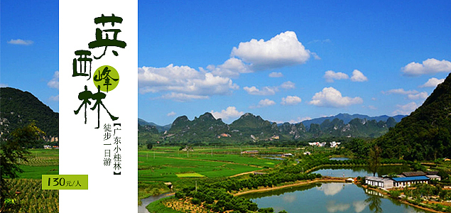 旅行社banner图（图ZMTY1OTMyMDgw） - 运营设计 - 站酷设计师墨浅颜丶原创素材 - 站酷ZCOOL