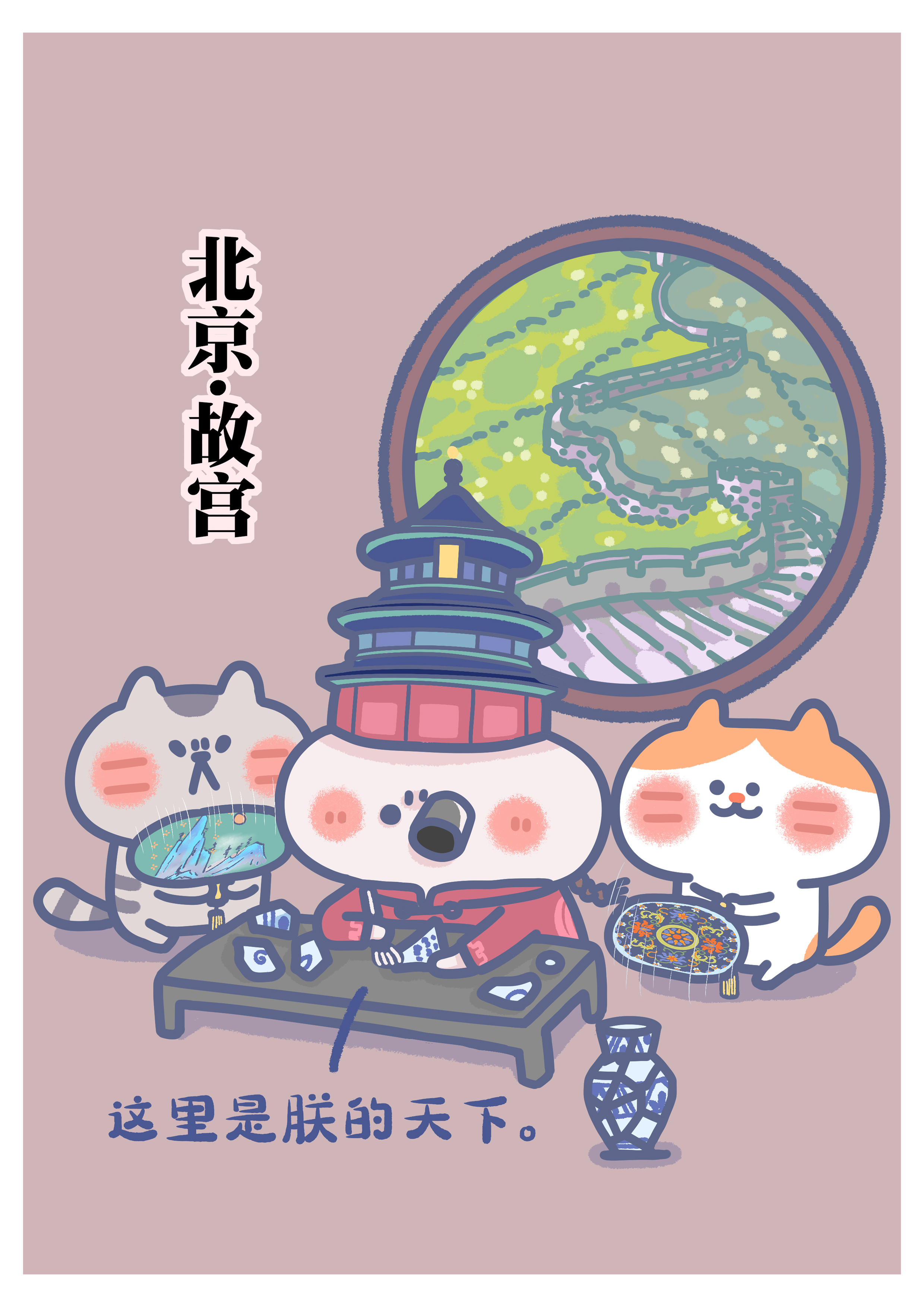 城市拟人系列插图