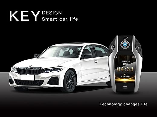 车载智能液晶钥匙设计