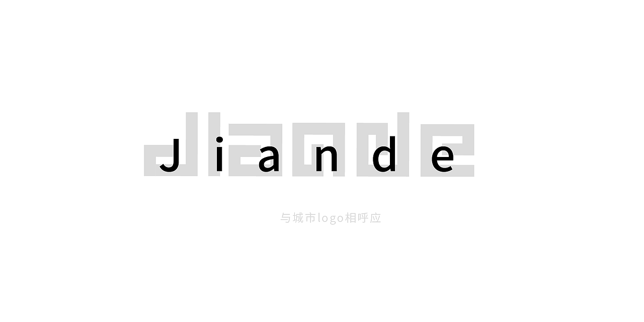 政府法院logo方案