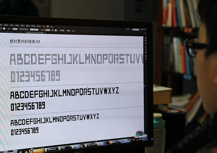 上行设计/贵州创意联盟2015版形象设计