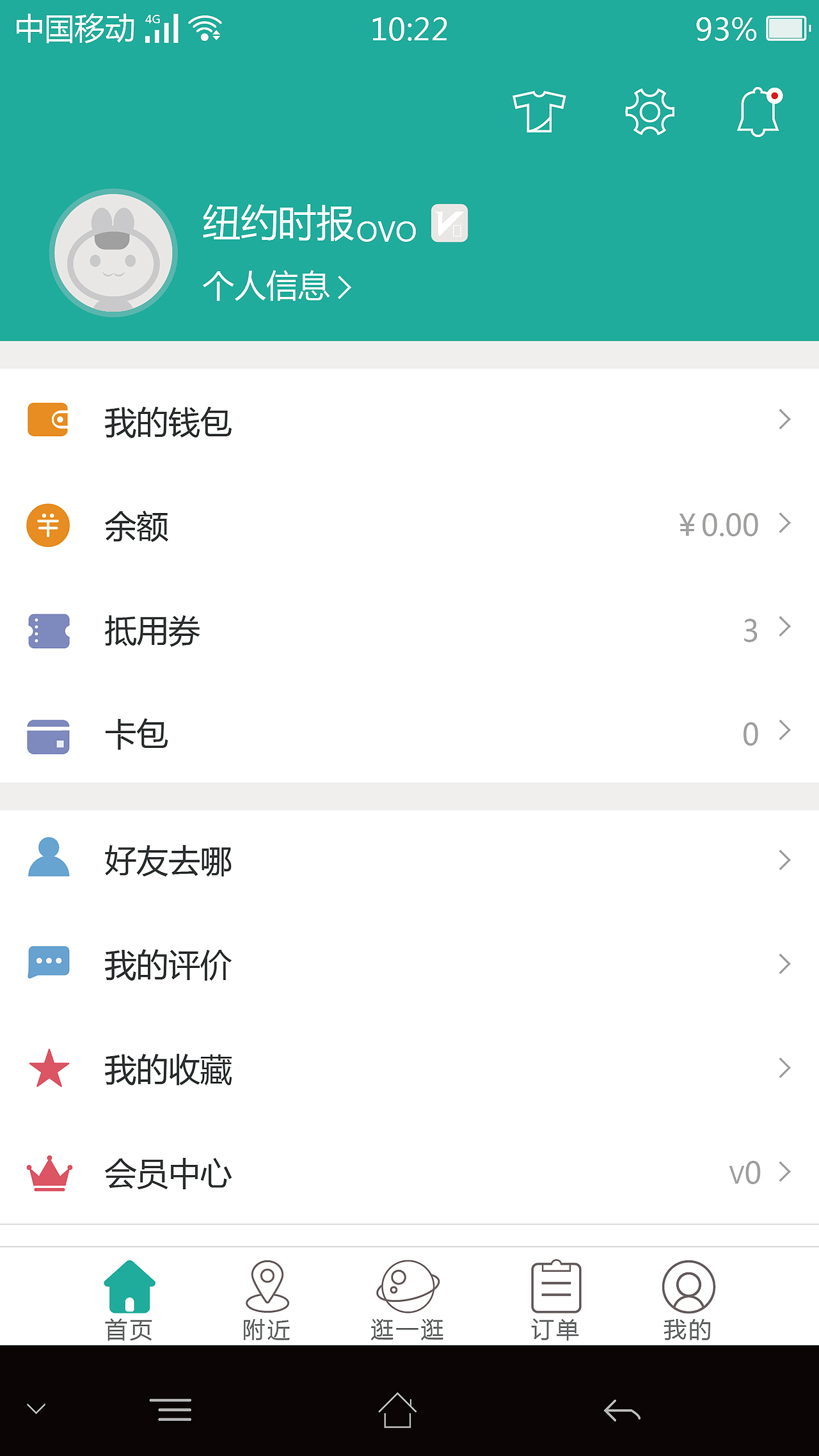 app页面（图ZMTI0MDMyNzY4） - APP界面 - 站酷设计师小残昔原创素材 - 站酷ZCOOL