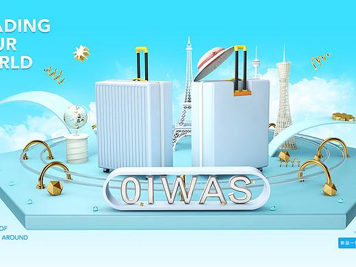 Load your world（个人主页-ZMzIwMDU0NDA=） - 场景 - 站酷设计师cmf粉条原创素材 - 站酷ZCOOL