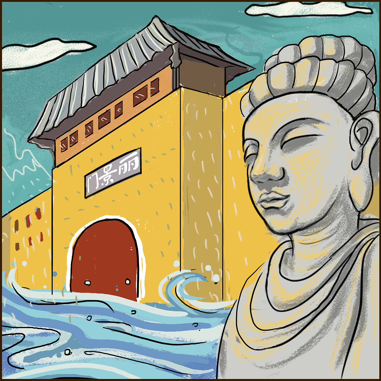 洛邑老城|插画|创作习作|小酸酸的猫 - 原创作品 - 站酷 (zcool)