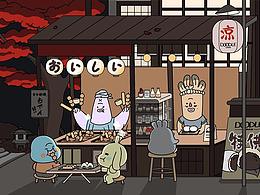 Doodle伙伴的镰仓旅行记录