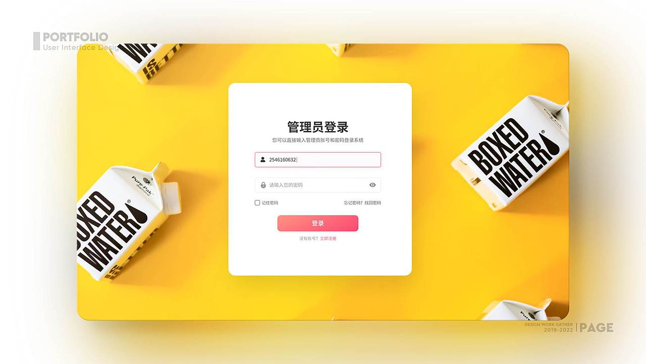 2021——2022年作品集（图ZMjg5MzI1MjM2） - APP界面 - 站酷设计师DI79原创素材 - 站酷ZCOOL