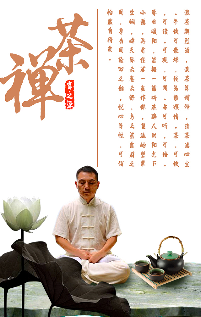海报类（图ZOTYxMDk3MTI=） - 海报 - 站酷设计师李永珍原创素材 - 站酷ZCOOL