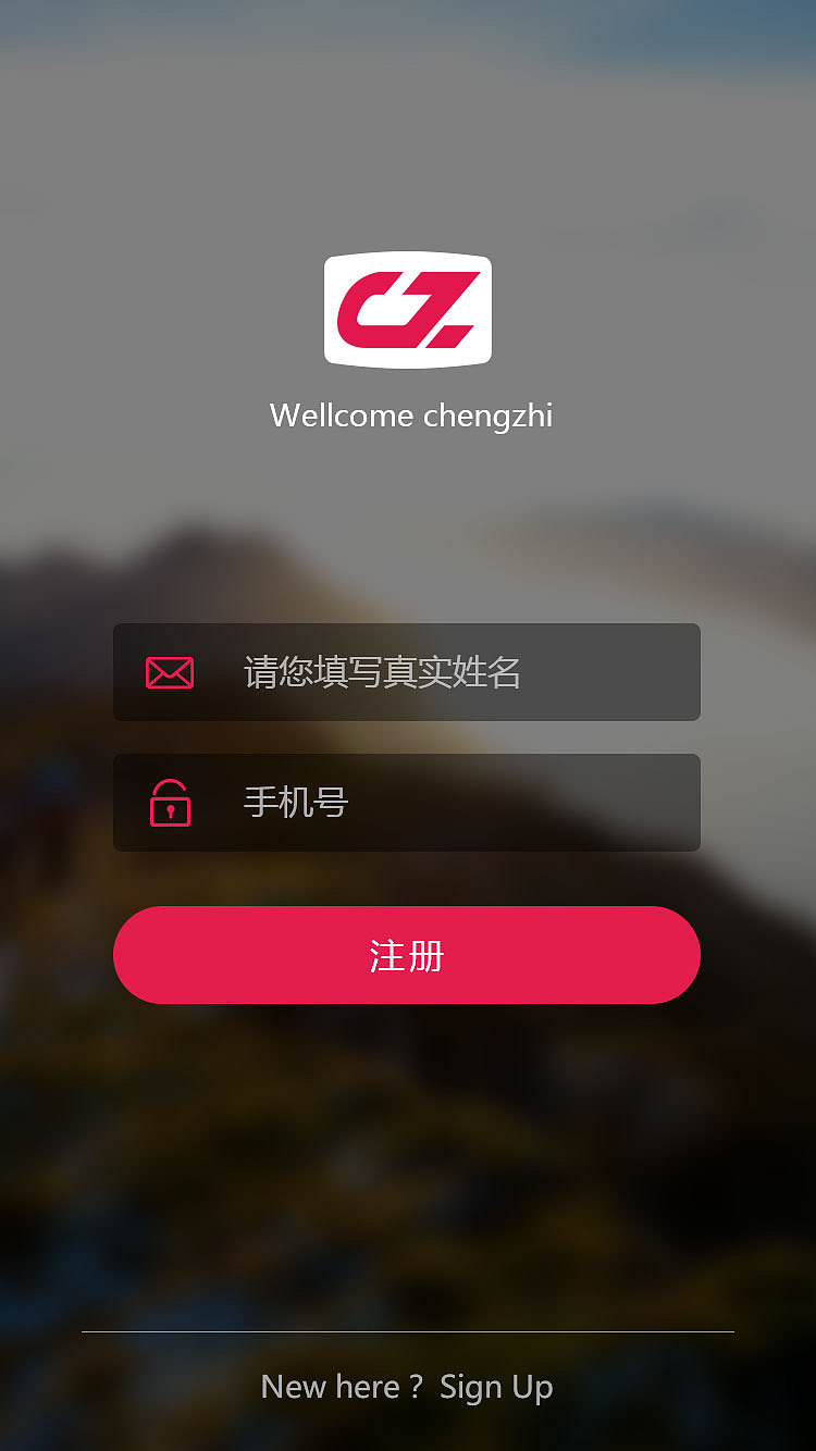 金融手机端和房地产手机端