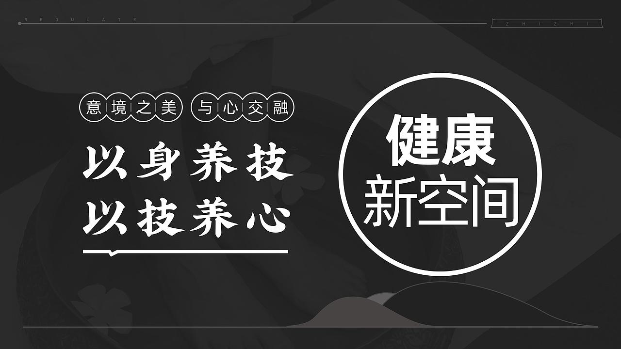 止止足道（图ZMTY5MzUwMTM2） - 品牌 - 站酷设计师良工组原创素材 - 站酷ZCOOL
