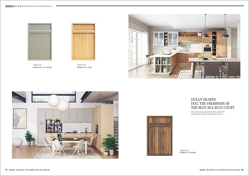 2020轻奢定制家居图册极简木皮家具画册橱柜衣柜彩页