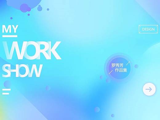 ECHO罗秀芳作品集