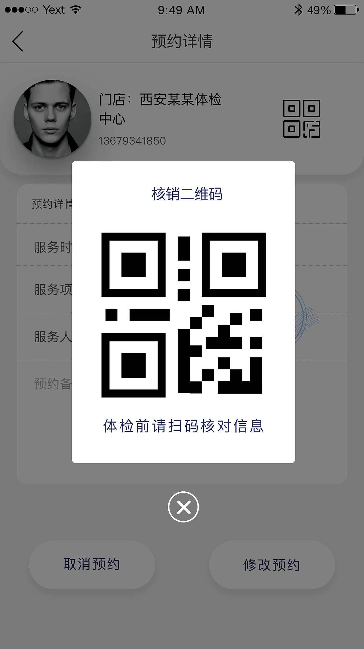app（图ZMjk1MTQ4MjM2） - APP界面 - 站酷设计师阿木木1原创素材 - 站酷ZCOOL