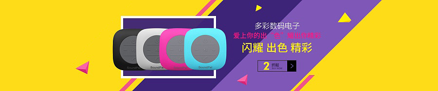 蜜淘作品-日常专题