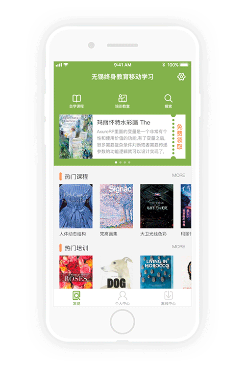 一组Icon动效（图ZMTEzNDEzMjgw） - 动效设计 - 站酷设计师sco_Antares原创素材 - 站酷ZCOOL