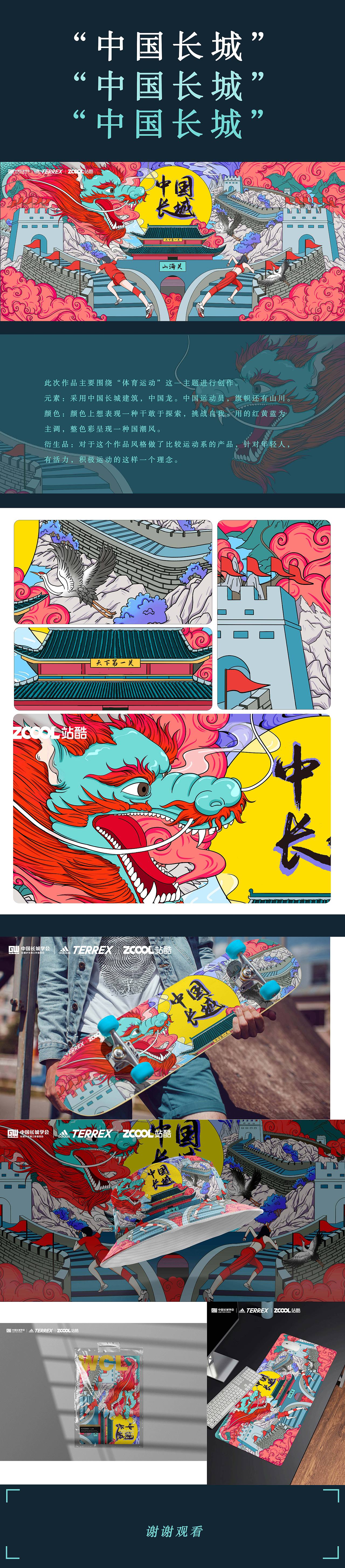 中国长城（图ZMjc2NjQ1NjU2） - 图案 - 站酷设计师巴巴丽原创素材 - 站酷ZCOOL