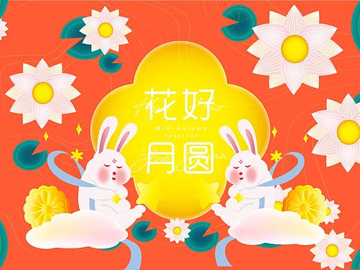 御家仙兔子IP设计