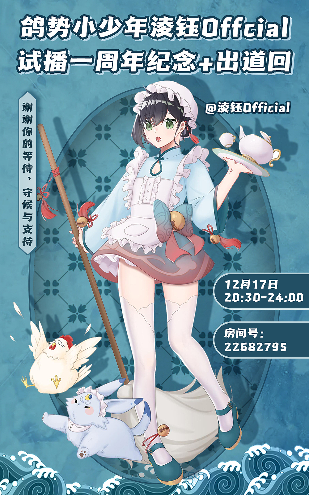 二次元人物海报汇总|vup|虚拟主播|b站|动漫|游戏