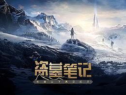 欧美风格界面