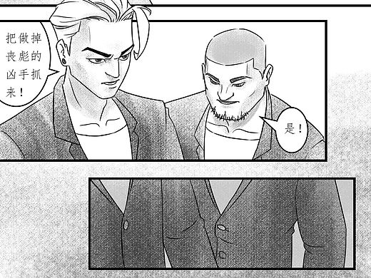第一次画小漫画