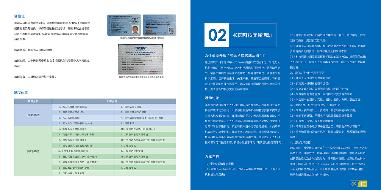 企业宣传册（图ZOTYzOTc4OTI=） - 书籍/画册 - 站酷设计师胖哒儿原创素材 - 站酷ZCOOL