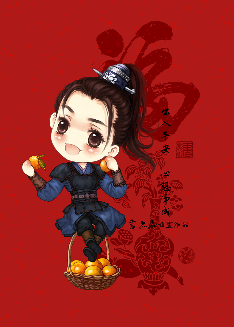 书亦飞 · 可爱Q版——琅琊五福将（图ZOTY1OTAxNjA=） - 创作习作 - 站酷设计师书亦飞原创素材 - 站酷ZCOOL