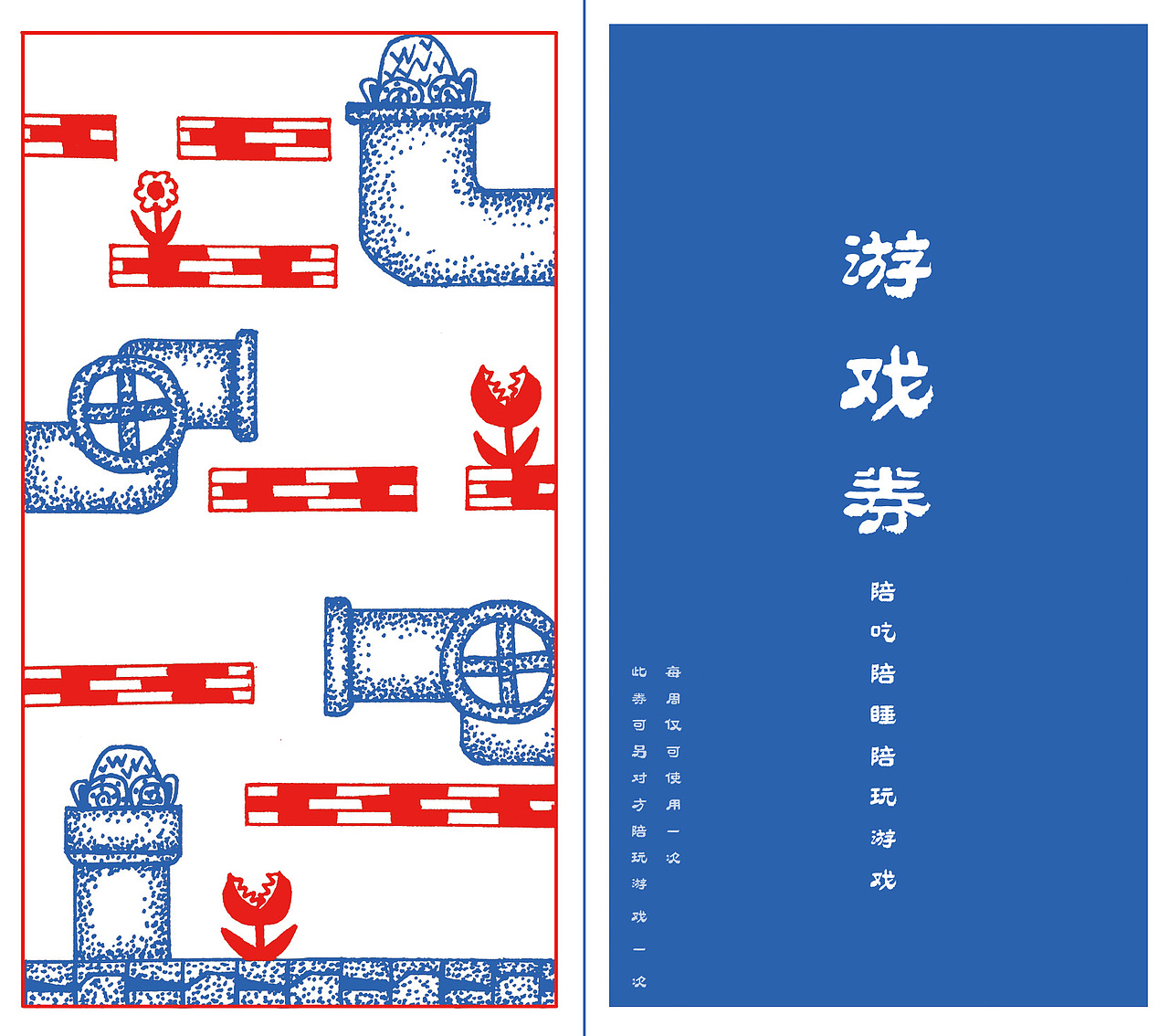 创意插画设计丨酸碱劵（图ZMjYxMzkzNDgw） - 图案 - 站酷设计师李铭原创素材 - 站酷ZCOOL