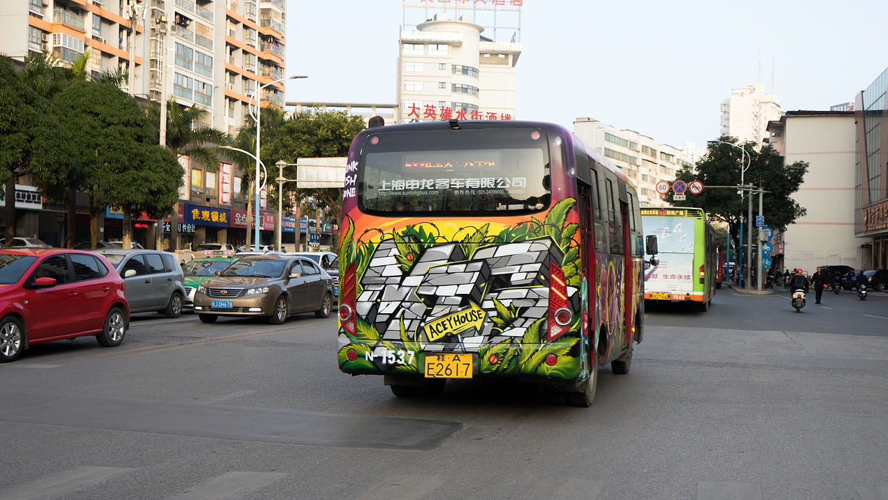 MTS涂鸦团队-公交车涂鸦之城市移动画布（图ZMjY4NTQ2ODQw） - 艺术插画 - 站酷设计师MTS_GRAPHIC原创素材 - 站酷ZCOOL