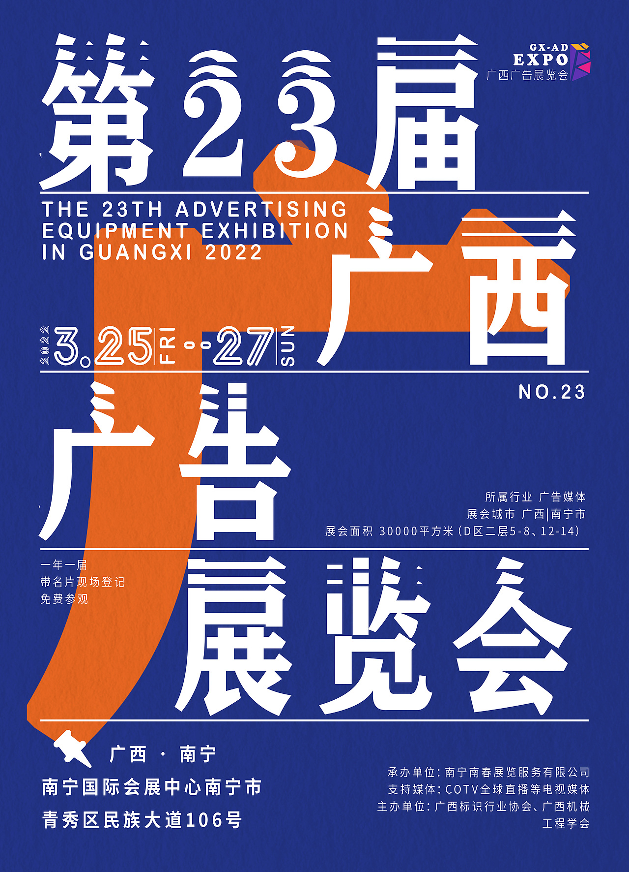 一种海报改变形式的十二种变形练习（图ZMjk1MTI3MjAw） - 海报 - 站酷设计师都安拜原创素材 - 站酷ZCOOL