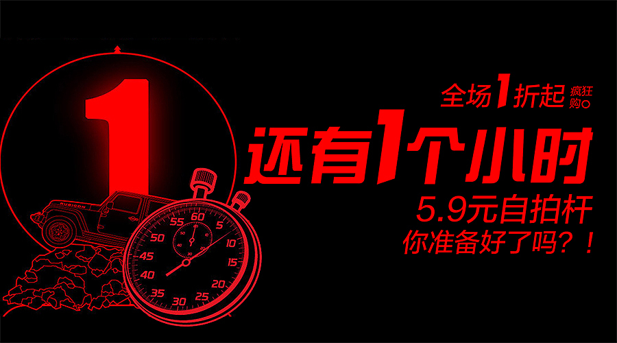 整理（图ZNTA4MjAyMjA=） - 电商 - 站酷设计师rika茶原创素材 - 站酷ZCOOL