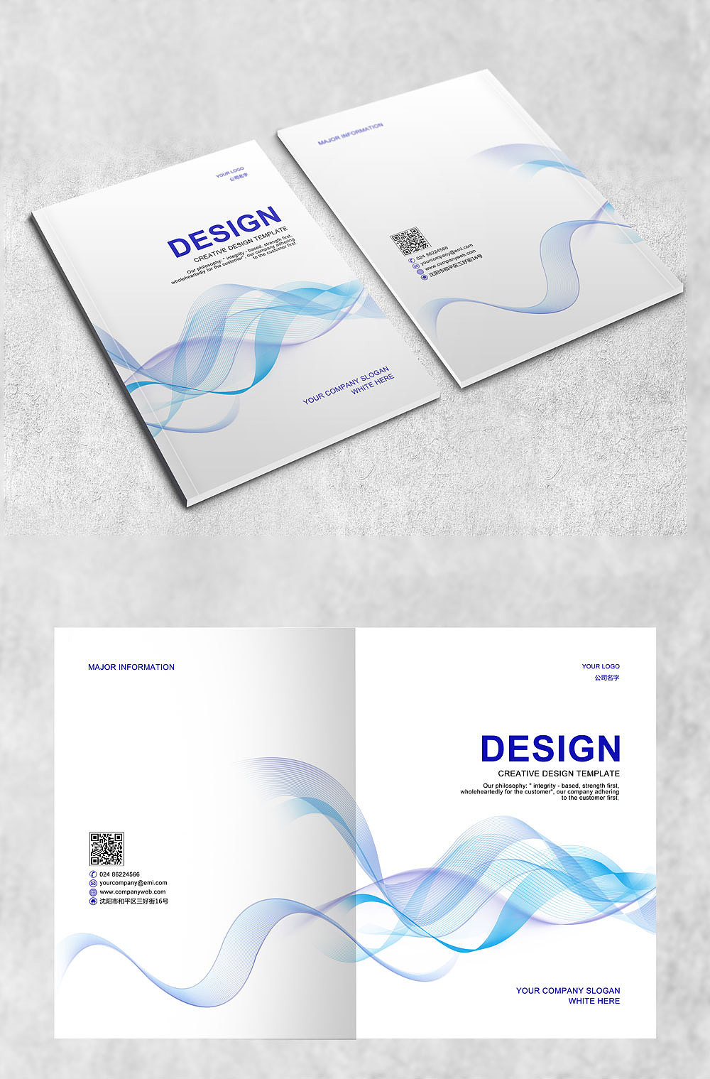 弧线画册封面（图ZMTEzNjQ2OTYw） - 书籍/画册 - 站酷设计师山茶ss原创素材 - 站酷ZCOOL