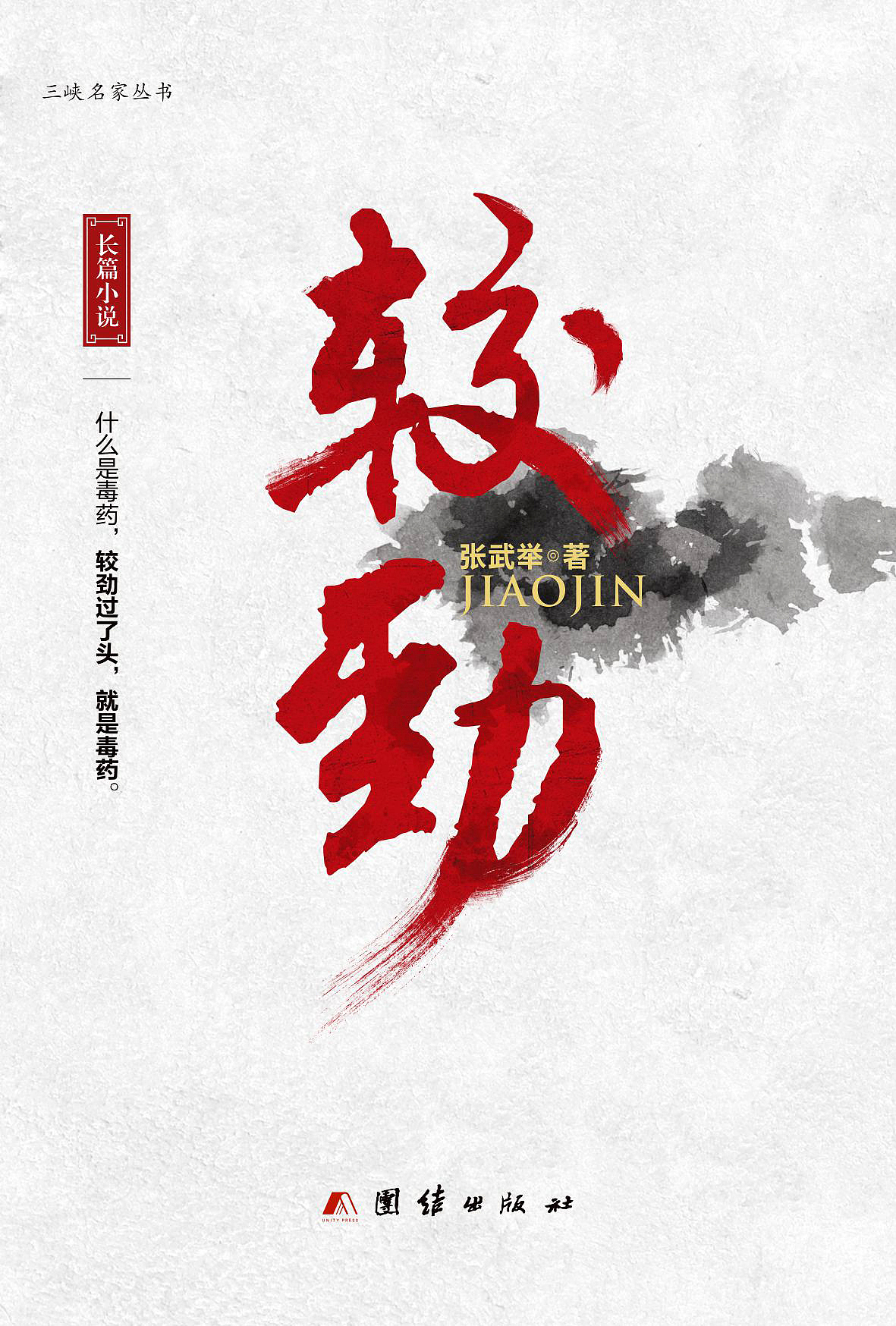 封面练习（图ZMTM1MDg0MjMy） - 书籍/画册 - 站酷设计师果小黑丶原创素材 - 站酷ZCOOL