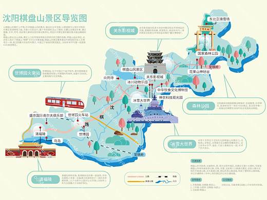 沈阳棋盘山景区导览图