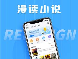 手机APP