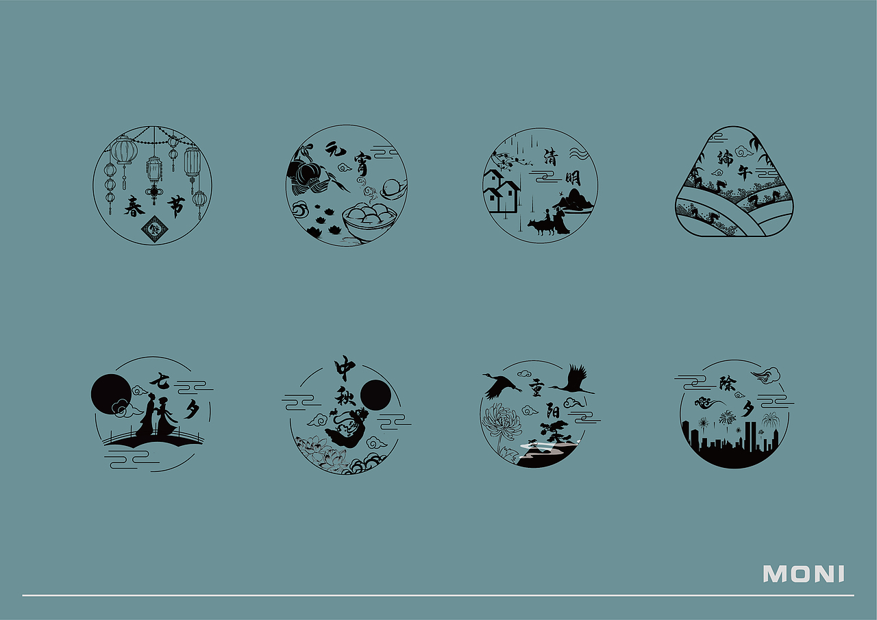 中华传统节日系列logo