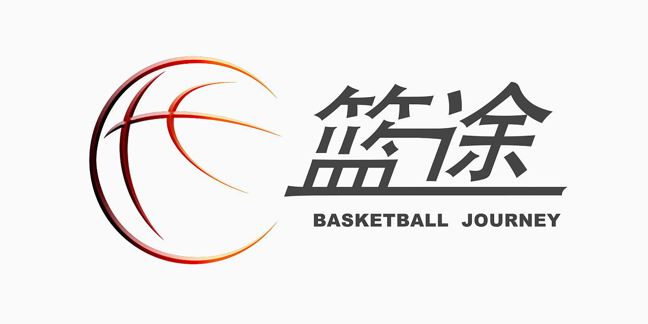 为篮球馆设计的三款logo